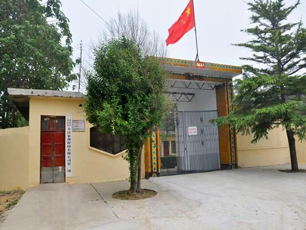 厂區(qū)展示 (1)