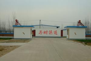 厂區(qū)展示